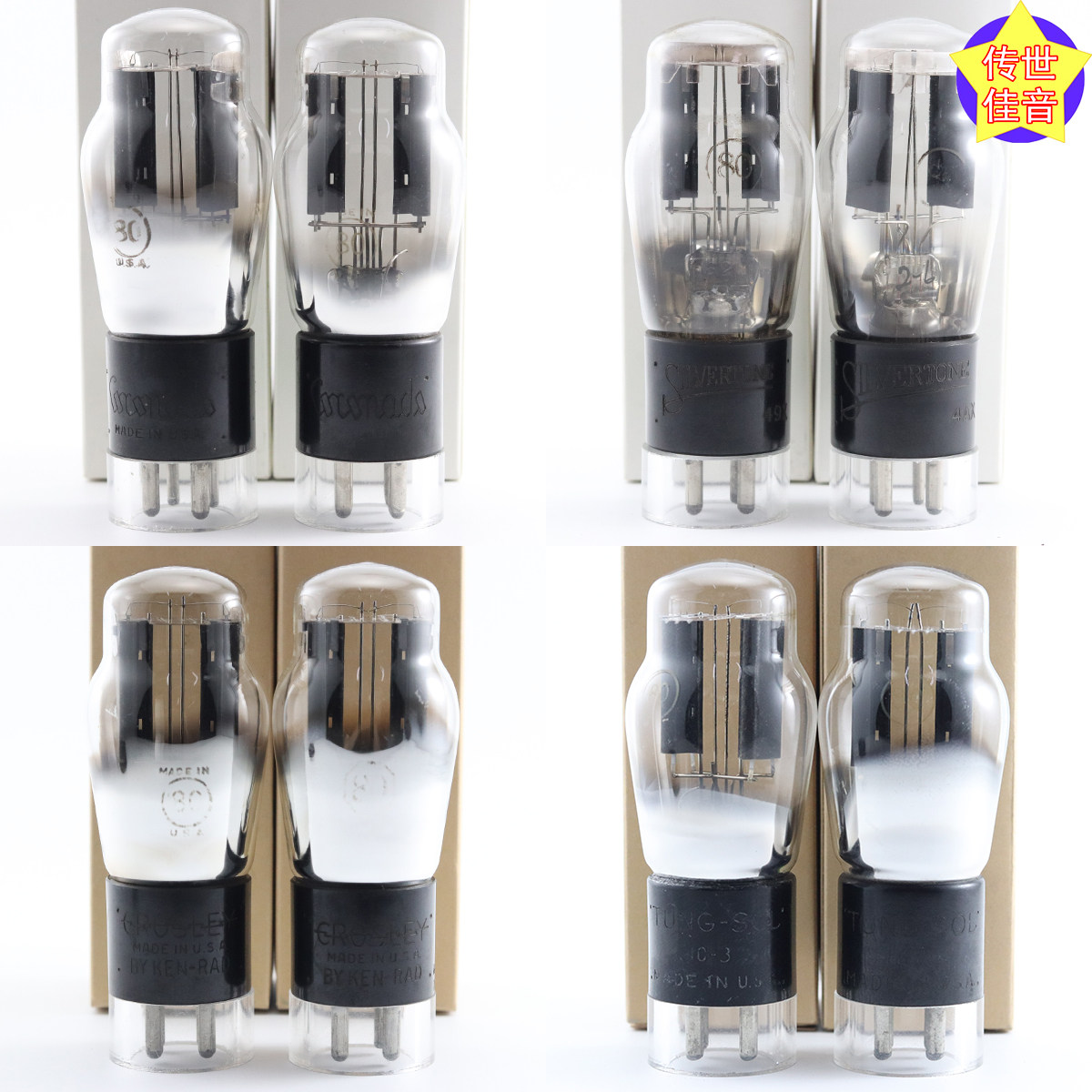 RCA80/280/5U4/274B电子管