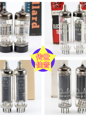 M8081/CV4031/R17/CV2218/R18//CV2235/PY88/UY85/50EH5电子管