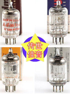 全新德国/美国原盒各种品牌 6AL5/6H2/5726/EB91方环 6al5 电子管