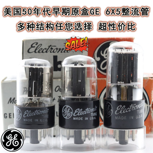 美国GE侧身方环灰/黑屏电子管