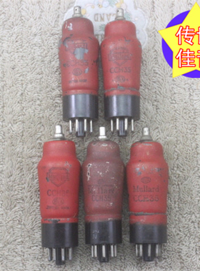 一批英国大盾Mullard CCH35带红色磨砂葫芦身电子管