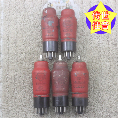 一批英国大盾Mullard CCH35带红色磨砂葫芦身电子管