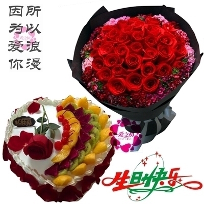 兴化市拱极台文正楚水戴南镇安丰镇中学玫瑰生日蛋糕鲜花店同城