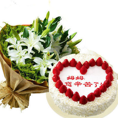 忻城县鞍山商贸城城关镇东安街人民医院红玫瑰蛋糕鲜花店同城速递