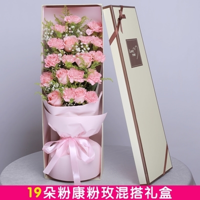 江阴市新百业广场花园新村东门夏港街道长山镇红玫瑰生日鲜花店