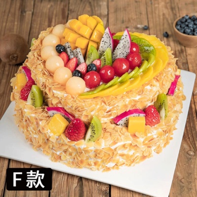 东莞沙田镇杨公洲村中心小学南天百货世纪豪庭生日蛋糕鲜花店同城