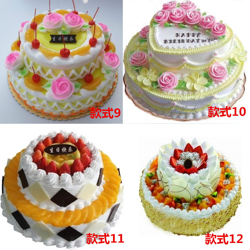 厦门思明区轮渡厦门大学罗宾森广场瑞景商业生日蛋糕鲜花店同城