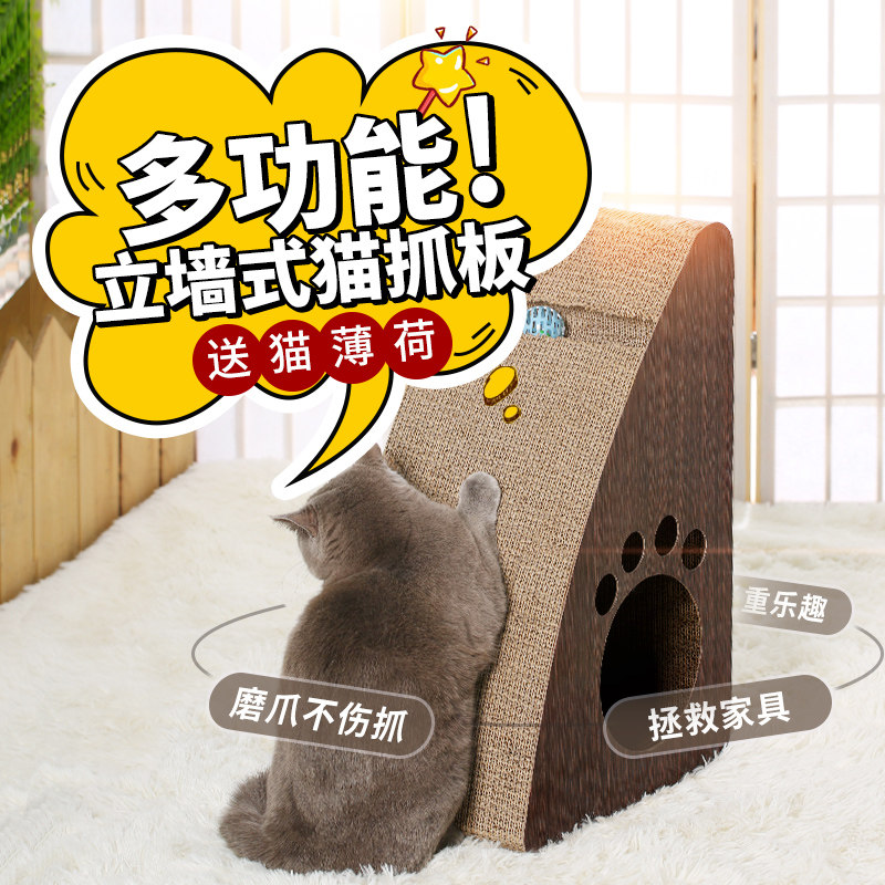 猫抓板磨爪器猫抓盆立式猫抓板窝瓦楞纸猫咪用品耐磨防猫抓猫爪板|ruв категории животное/Животное питание и принадлежностей, кошка/собака игрушка, Кошка ловит плита - от Buy2taobao.com для оказания профессиональной услуги покупки агента Taobao
