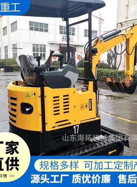 填17机小型挖掘先导操作修路线缆沟天然HT08微型气道挖掘回工程1