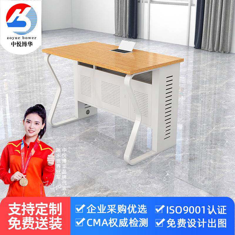 翻转电脑桌电动升降纸办公桌学校电脑桌