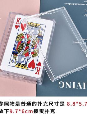 长方形锁示盒S透明塑料盒98PS锁盒中x2x0扑克7包装盒产品P展徽章