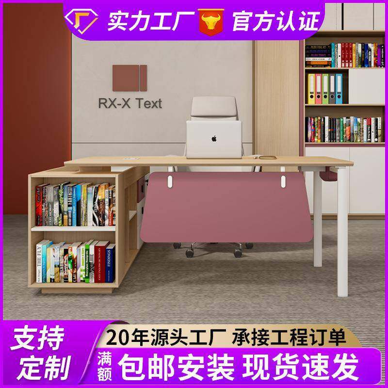 经理现桌室办公桌子高档办公简桌约代无品牌/大班台主管桌老板桌,商业/办公家具,大班台/主管桌,淘宝优惠券,粉丝福利购,淘宝优惠卷