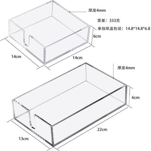 跨亚克力U餐巾盒缺形口方形抽纸纸巾收纳盒酒店境餐厅吧台桌面纸