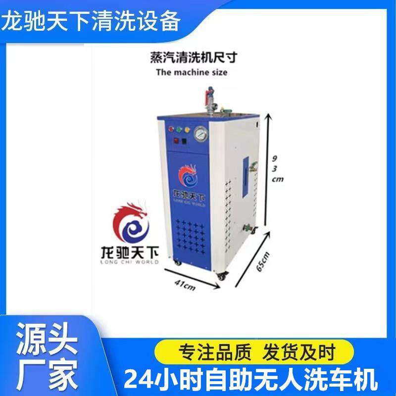 山高温蒸汽洗车机 洗工清洗机业蒸汽清机高 温蒸汽清东洗机大功率,厨房电器,商用磨粉机/药材粉碎机,淘宝优惠券,粉丝福利购,淘宝优惠卷