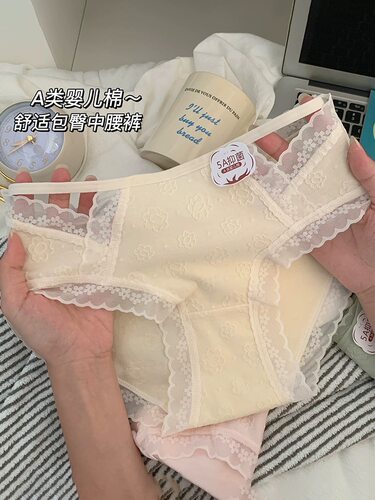 纯欲性感镂空A类婴儿棉5A内裤女士透气纯棉裆中腰包臀少女三角裤
