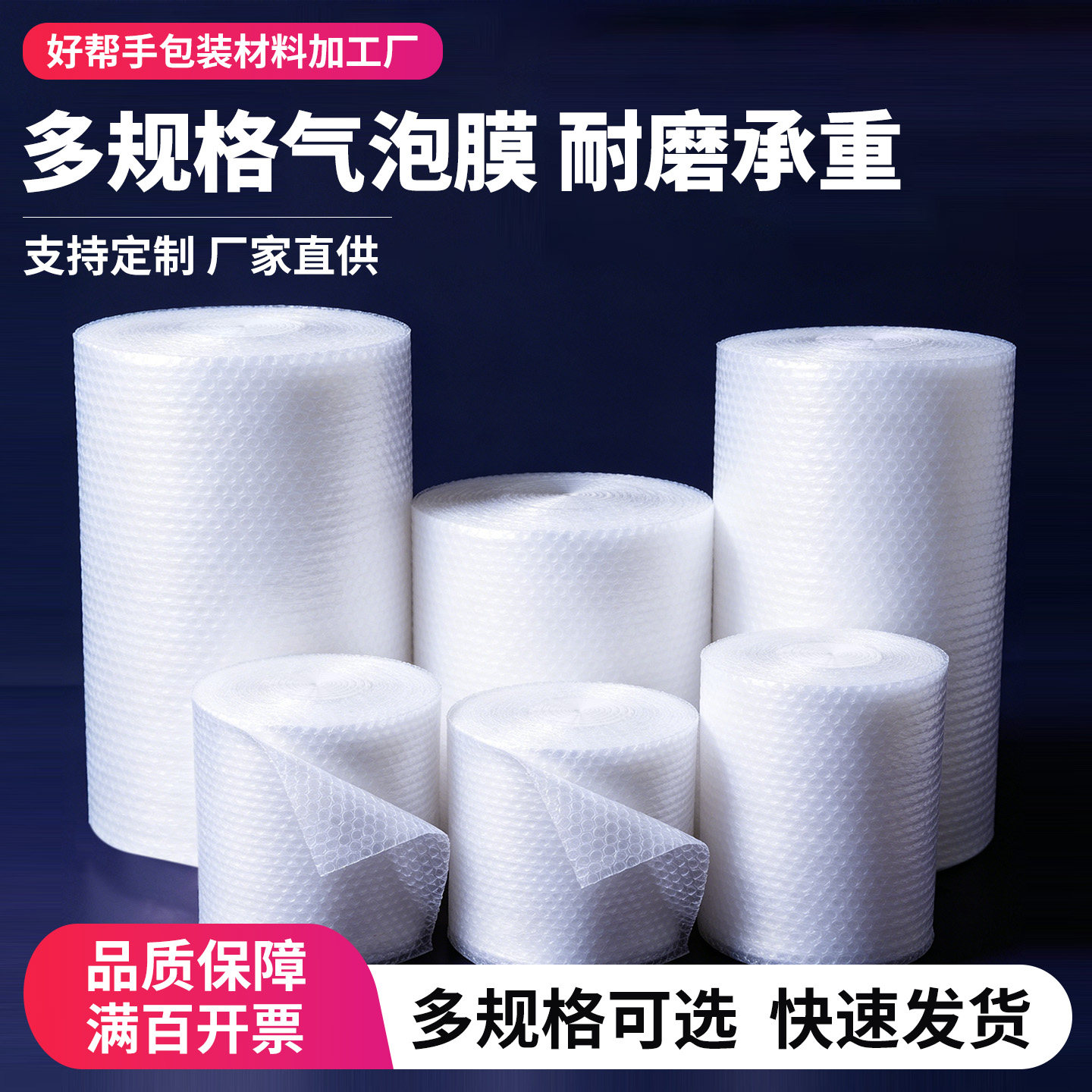 防震气泡膜卷装 双层加厚泡泡纸打包泡沫棉宽100 120 150CM包装膜