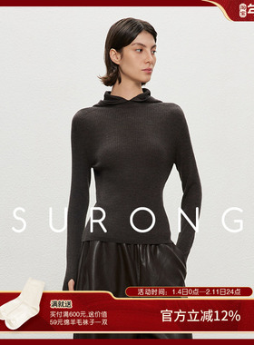 SURONG  全成型无缝连帽羊毛套衫女秋冬新款条纹宽松简约针织上衣