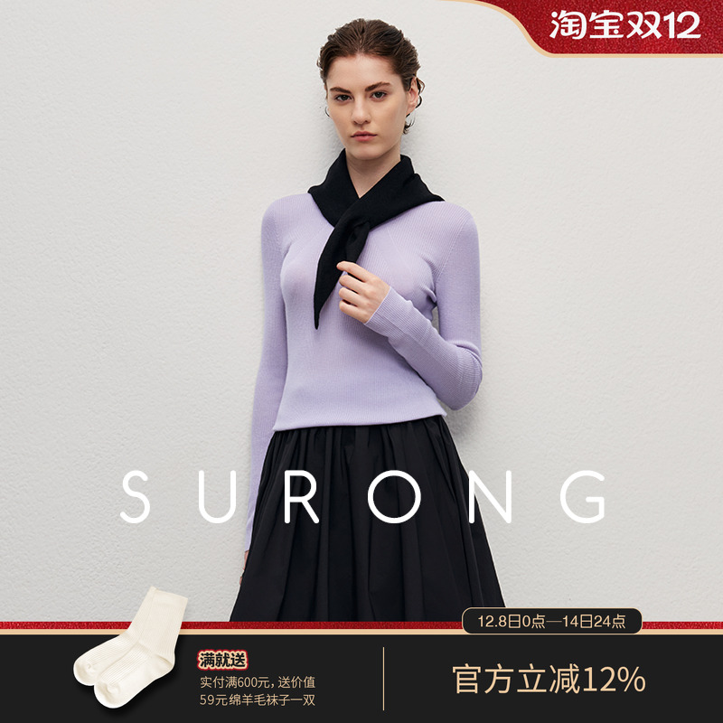 SURONG圆领套头无缝内搭羊毛衫女