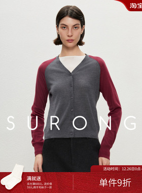 SURONG  100%绵羊毛撞色针织衫女2025秋冬V领插肩袖时尚百搭上衣