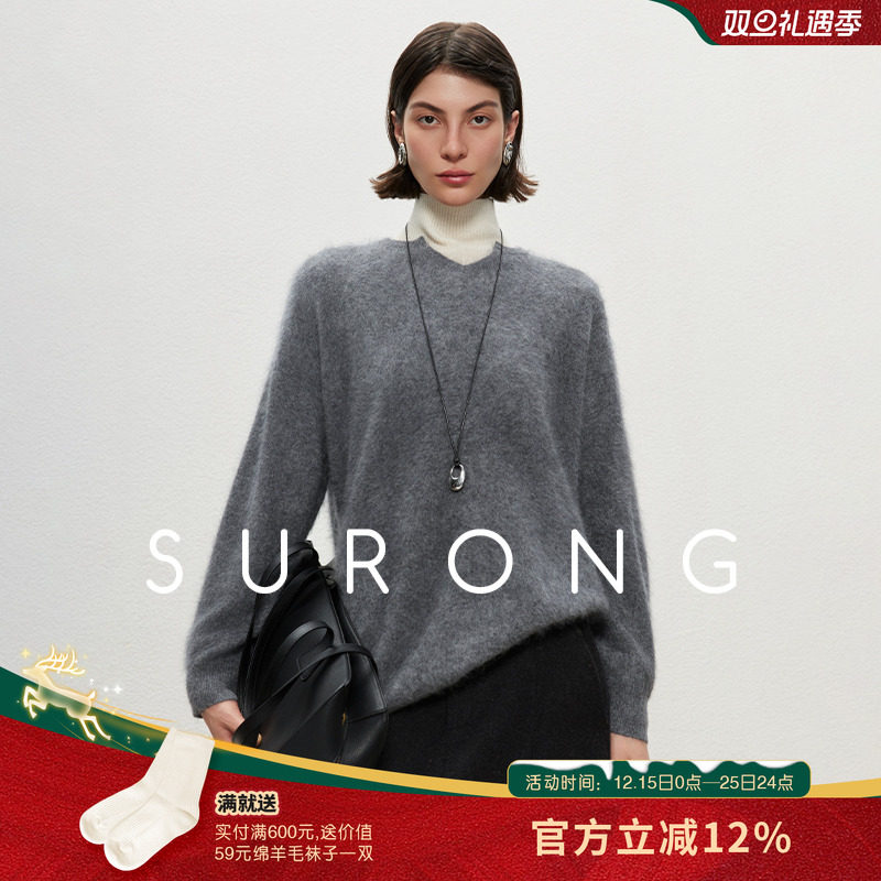 SURONG后拉毛V领长袖羊绒套衫女