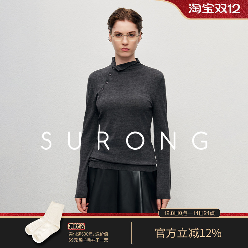 SURONG羊毛半高领斜门襟针织套衫