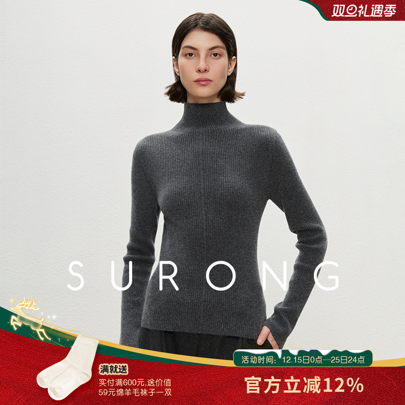 SURONG高领简约气质长袖羊绒套衫