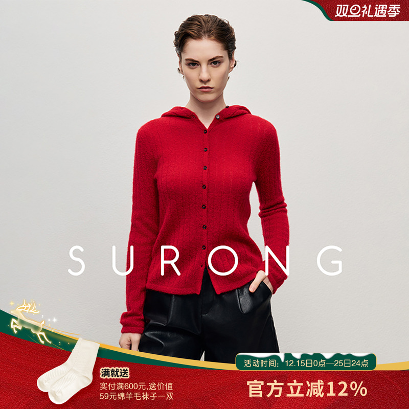 SURONG连帽条纹长袖百搭羊绒衫女