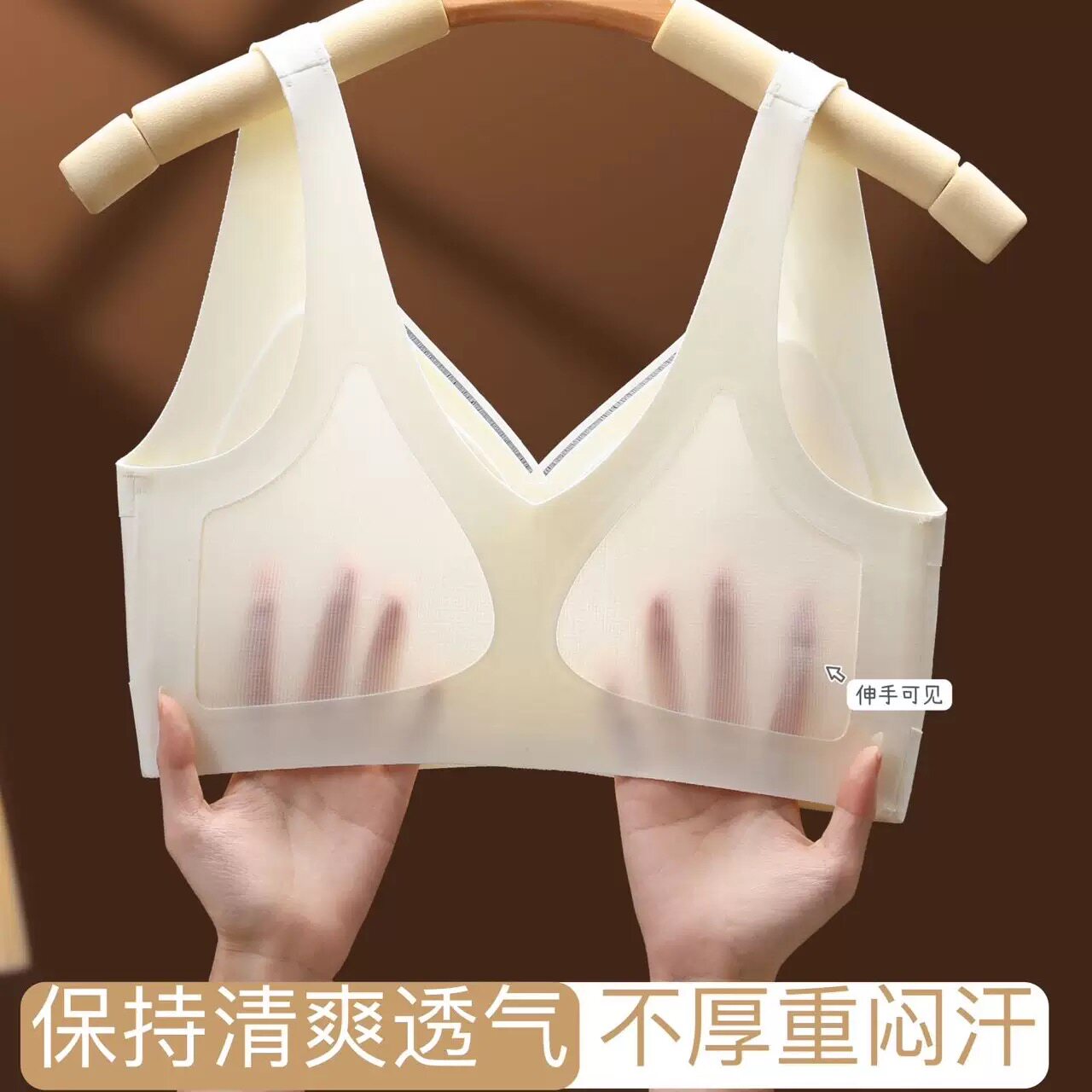 无钢圈聚拢防下垂背心式文胸