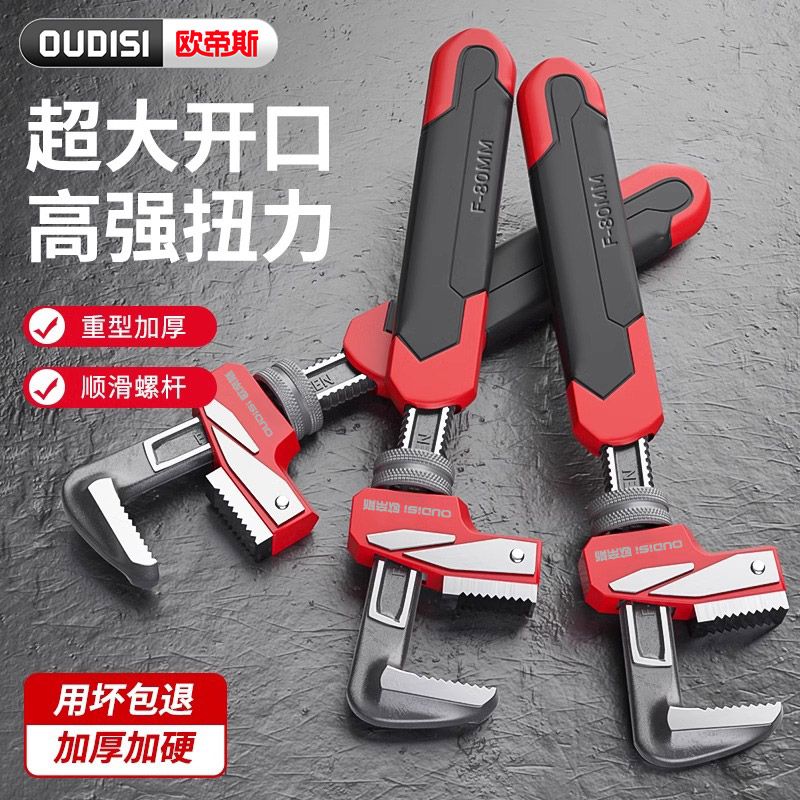 F型快速管钳扳手万能家用大口径水暖管拆卸扳子手动管子钳扳手