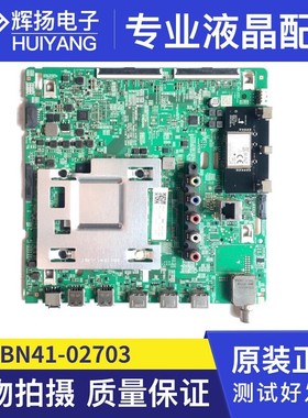 三星65RUF70 65RUF60 75RU7700主板BN41-02703 BN94-21398P 20694