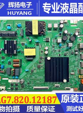 海信65E3H 65A52K J65H电视主板RSAG7.820.12187配屏HD650H1U61