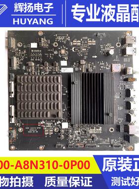 原装创维65S7E 55S7E液晶电视主板5800-A8N310-0P00屏RAE65/550WY