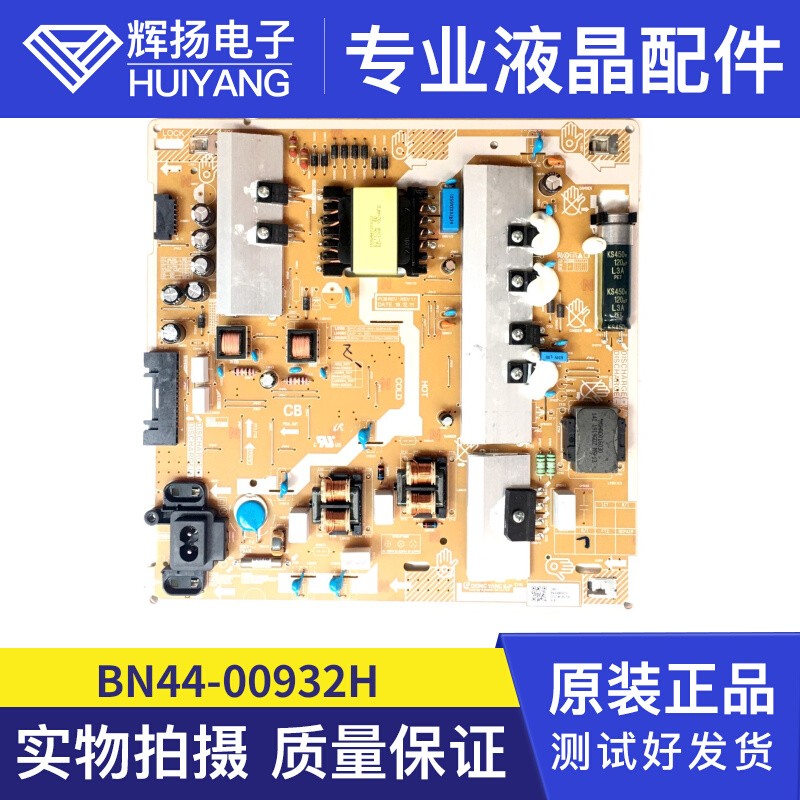 原装三星QA55Q60RAJXXZ UA65NU730电源板L55E8_RDY BN44-00932H
