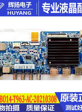 原装小米L55M7-EA主板DKTV-B014-T963-AC-20210308配屏ST5461D07