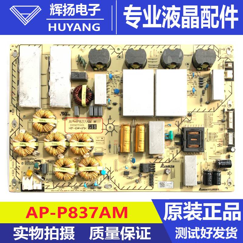 原装索尼XR-83A90J液晶OLED电视电源板2955072405 G18 AP-P837AM
