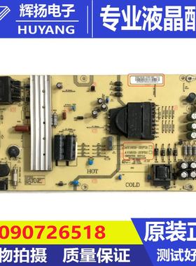海尔U55Q81J LS55AL88U88电源板AY165D-2SF01 0090726518电路板