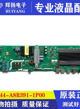 原装创维55G320 55M9 55K5主板5844-A8R391-1P屏RDL550WY CN0 CN0