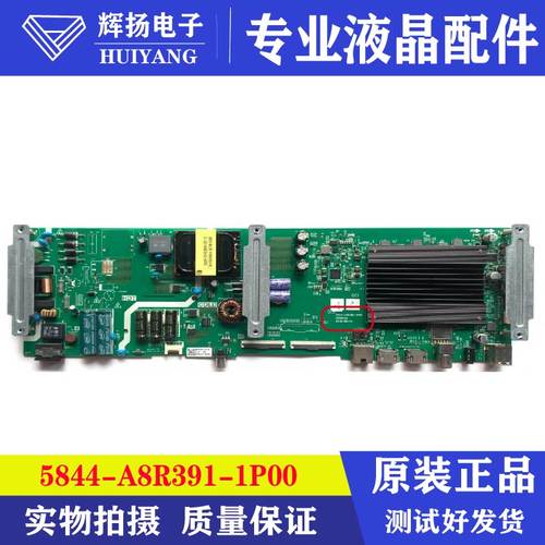 创维55M95844-A8R391-1P00