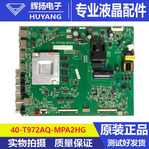 原装TCL 55V20 55A364 55L8 55A830U主板40-T972AQ-MPA2HG电路板