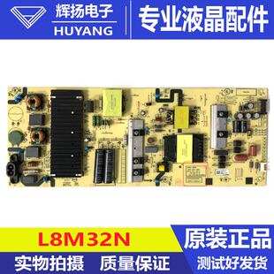 原装创维 70A9 70A9电视电源板L8M32N N012402-000548-001电路板