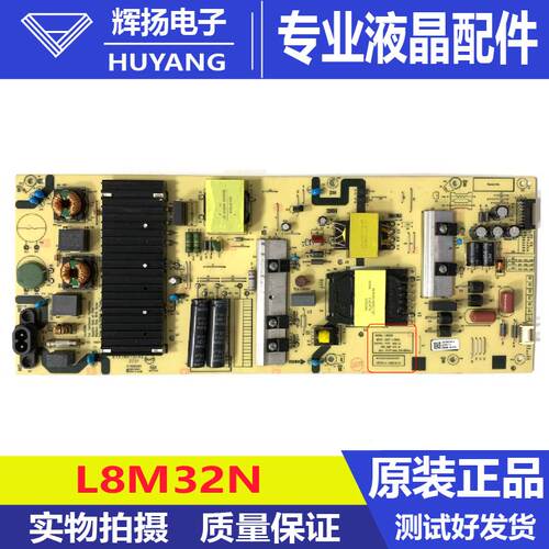 原装创维 70A9 70A9电视电源板L8M32N N012402-000548-001电路板