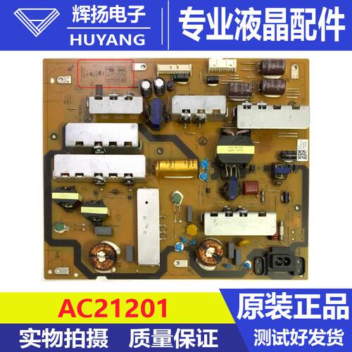 索尼KD-55X9100H电源板AC21202 E305467 PI ELECTR0NICS B55D-32E