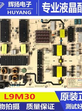 原装创维86C70电源板5800-L9M300-W000 N012402-000395-001电路板