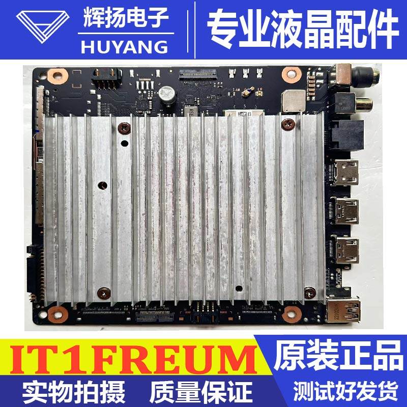 华为主板IT1FREUMVER.CHFRF