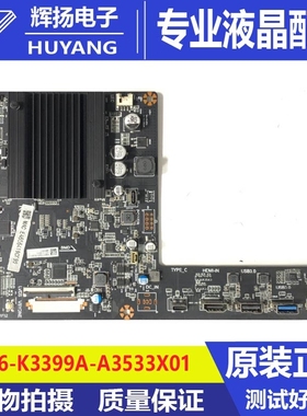 原装液晶电视机主板4746-K3399A-A3533X01测试好现货实物拍
