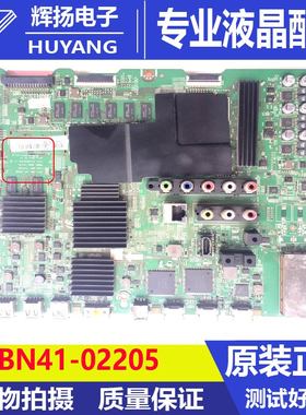 原装三星UA75HU8800J主板BN94-07662A BN41-02205配屏CY075FSLV1V