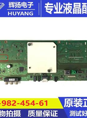 原装索尼75X8000GC液晶电视机主板1-982-454-61配屏YM9S075CND02