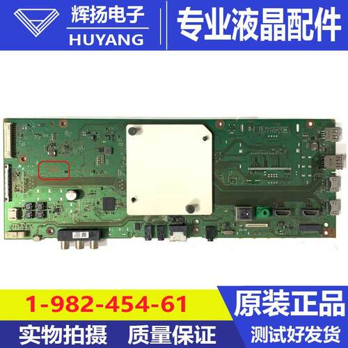 液晶电视主板索尼1-982-454-61