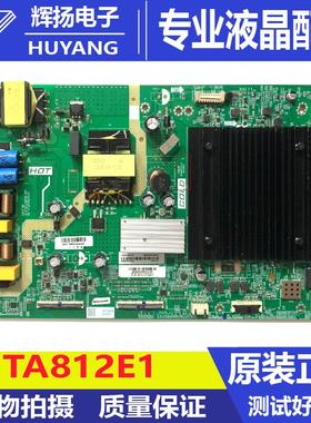 原装海尔55A60C主板TA812E1 201-MA812E2K-03 0090707207H测试好