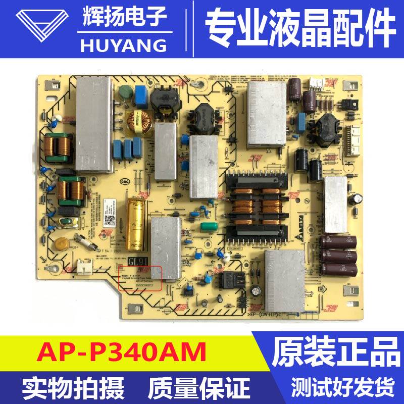 原装索尼KD-65X8000G液晶电视机电源板AP-P340AM 2955056203测好
